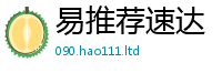 77777788888王中王正版向2025年港彩黑白图资料